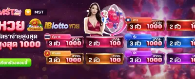 สมัครใหม่วันนี้ รับฟรี 588
